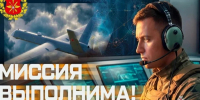 Служба по контракту. - Администрация МО Курчатов