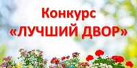 Сергей Кравчук: выпускники Хабаровска - гордость нашего города - Администрация г. Хабаровска