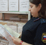 Кредитная организация наказана судебными приставами за частые телефонные звонки жительнице  Ульяновска - УФССП по Ульяновской области
