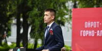 Министр спорта Республики Алтай с отличием окончил программу Время Героев - Сетевое издание Толк