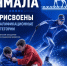 Четырем тренерам спортивных школ региона присвоены квалификационные категории - Департамент по физкультуре и спорту