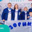 Пять семей Томской области стали финалистами конкурса «Это у нас семейное» - Администрация Томской области