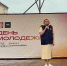 В Копейске прошел День молодежи - Администрация г. Копейска