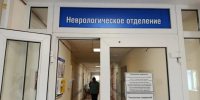 В Карелии заработал Кабинет рассеянного склероза - StolicaOnego.Ru