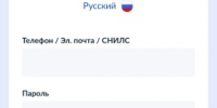 Важная информация для контролируемых лиц - Министерство энергетики, коммунальной инфраструктуры и тарифного регулирования