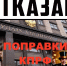 О «кредитных каникулах» при рождении второго и последующих детей и о жадности банкиров - КПРФ