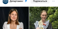 На Брянщине стало больше двухсот плотников ЕГЭ - ИА Наш Брянск.ru