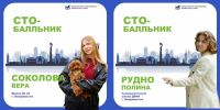 Количество 100-балльников в Приморье увеличилось! - Министерство образования