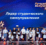 Лучших омских выпускников вузов и ссузов чествовали на главной сцене Дня молодежи - Главное управление молодежной политики
