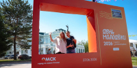 Омск отмечает День молодежи - Главное управление молодежной политики