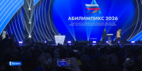 Приморские ветераны СВО отправились на чемпионат «Абилимпикс» в Казань - ГТРК Владивосток