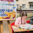 Молодежный форум в Донецке: тысяча сердец – за здоровый образ жизни - Город Донецк