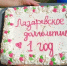 Проект «Лазаревское долголетие» отметил первую годовщину - ГТРК Вятка