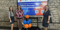 Ярмарка вакансий «Работа России. Время возможностей» помогла осуждённым найти работу - УФСИН по Свердловской области