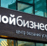Приглашаем на круглый стол «Продажи без бюджета: как находить клиентов в условиях высокой конкуренции». - Нефтекумский муниципальный округ