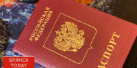 14 лет без гражданства: белорус хотел отсудить у брянской полиции 14 млн - БрянскToday.Ru