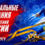 В Новокузнецке пройдут межрегиональные соревнования по пожарно-спасательному спорту - ИА Новости Кузбасса