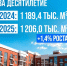Строим больше! - Сорочинский городской округ