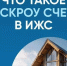 С 1 марта 2025 года вступит в силу новый Федеральный закон от 22 июля 2024 года № 186-ФЗ, который изменит правила расчётов между юридическими лицами и индивидуальными предпринимателями в сфере строительства индивидуальных жилых домов. - Волоконовский муниципальный округ