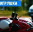 Мототранспорт - не игрушка - Адамовский район