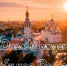 . - Вологодская ОДКБ