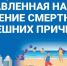 . - Первая ГКБ им. Е.Е. Волосевич