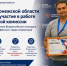 ТПП Воронежской области помогает Молодежному экспертному совету в реализации городских проектов - ТПП