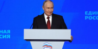 Владимир Путин: Будущее страны за молодыми кандидатами «Единой России» - Газета Краснодарские известия