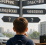 Родители из Оренбурга назвали профессии, которые не хотят для своих детей - ProOren.Ru
