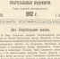 Историческая память: открытие Скорбященской женской общины в Нижне-Тагильском заводе 16 июня (29 июня по нов. ст.) 1902 года - Нижнетагильская епархия