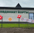 центр - ГТРК Татарстан