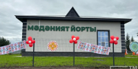 центр - ГТРК Татарстан
