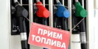 Путин взял ситуацию с бензином в стране под личный контроль - Башинформ