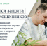 В России вступают в силу новые законы: что изменится с июля - Orenburg.Media