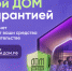 Эскроу-счет: как это работает и что нужно знать - Министерство строительства и ЖКХ