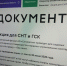 Ситиматик - ИА СаратовБизнесКонсалтинг