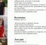 Ищу семью! Помогите детям обрести любовь и заботу. - Макушинский муниципальный округ