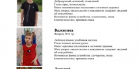 Ищу семью! Помогите детям обрести любовь и заботу. - Макушинский муниципальный округ