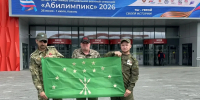 Трое героев из Адыгеи на чемпионате профмастерства - NatPress
