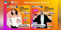 День молодежи в Челнах: автомотошоу, киберспорт, Миа Бойка и дискотека - Газета Вести КАМАЗа