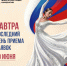 Остался один день до окончания приема заявок на грантовый конкурс ПФКИ - Администрация Республики Бурятия