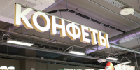 Киндера больше не будет. «Пятёрочка», «Перекрёсток» и «Чижик» убирают с полок популярные товары - LiveKuban.Ru