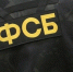Три иностранца взяты под стражу за переход границы РФ в Волгоградской области - Инфокам