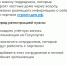 Как подрядчику начать строить с эскроу? - Агентство по государственной охране объектов культурного наследия