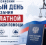 Нажмите чтобы посмотреть увеличенное изображение - Уполномоченный по правам человека