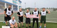 27 июня, в День молодёжи,  в Ноябрьске городской стадион превратился в настоящую спортивную площадку для всех, кто любит движение и вызовы! - Департамент образования