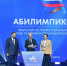 В Казани стартовал чемпионат среди ветеранов СВО «Абилимпикс» - Yakutia-Daily.Ru