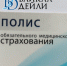 Жителям Бурятии рассказали, как оформить больничный в отпуске - ИА Байкал-Daily