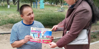 «Время НЕзависмых»: вместе против зависимости - Центр соцподдержки населения