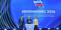 В Казани стартовал чемпионат по профессиональному мастерству «Абилимпикс» для ветеранов СВО - Коркинский муниципальный округ